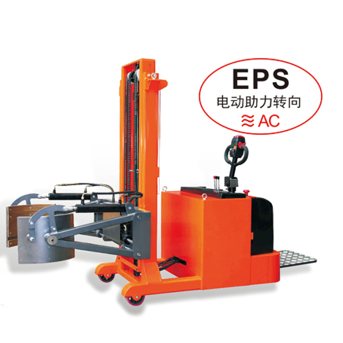 電動抱夾搬運車 電動抱夾搬運車